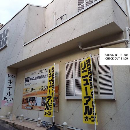 ホテル リベラル 男塾ホテルグループ (Adults Only) Kōbe Esterno foto